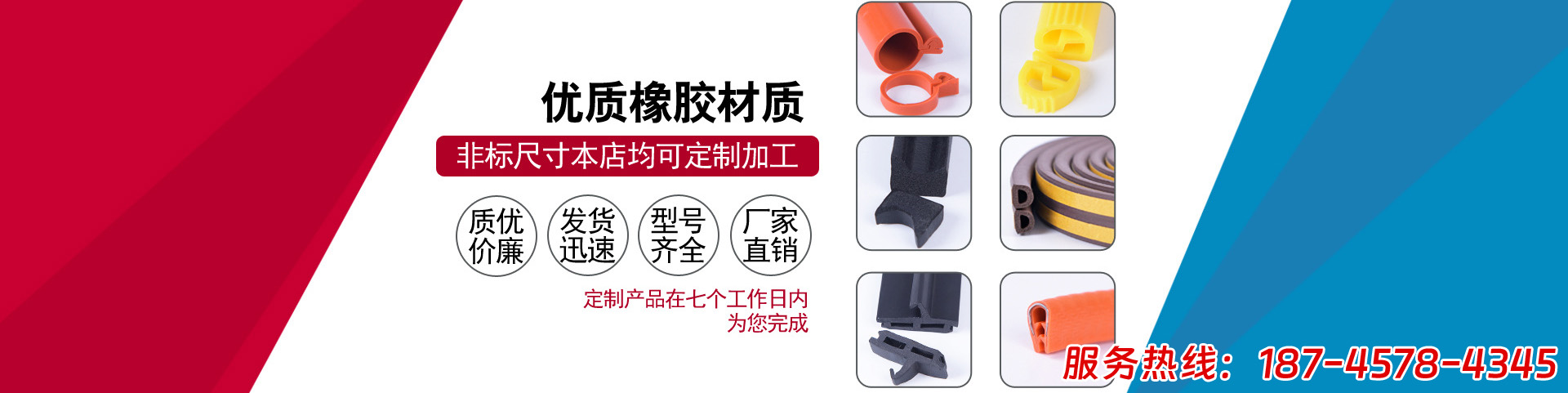 哈尔滨沐鸣制品有限组织